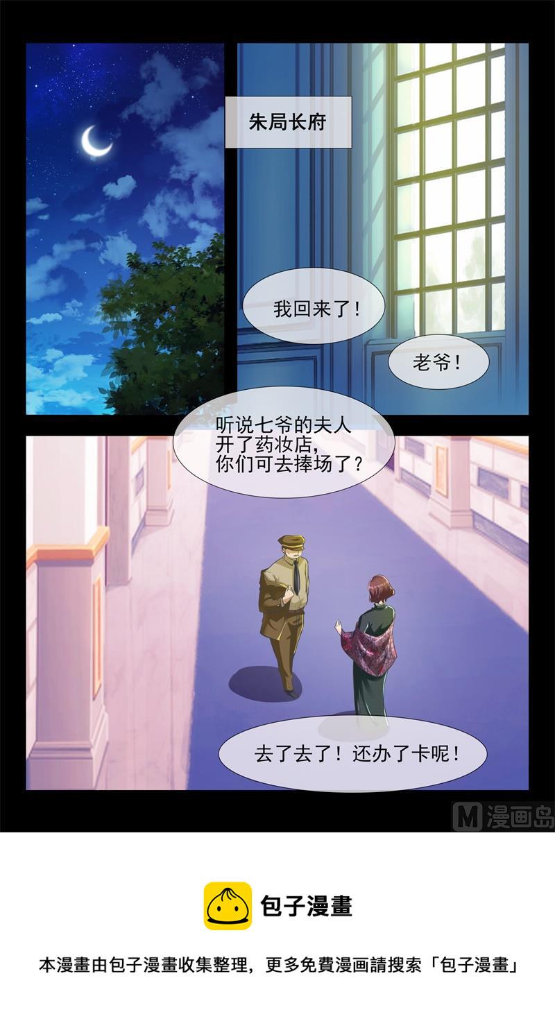 变美9