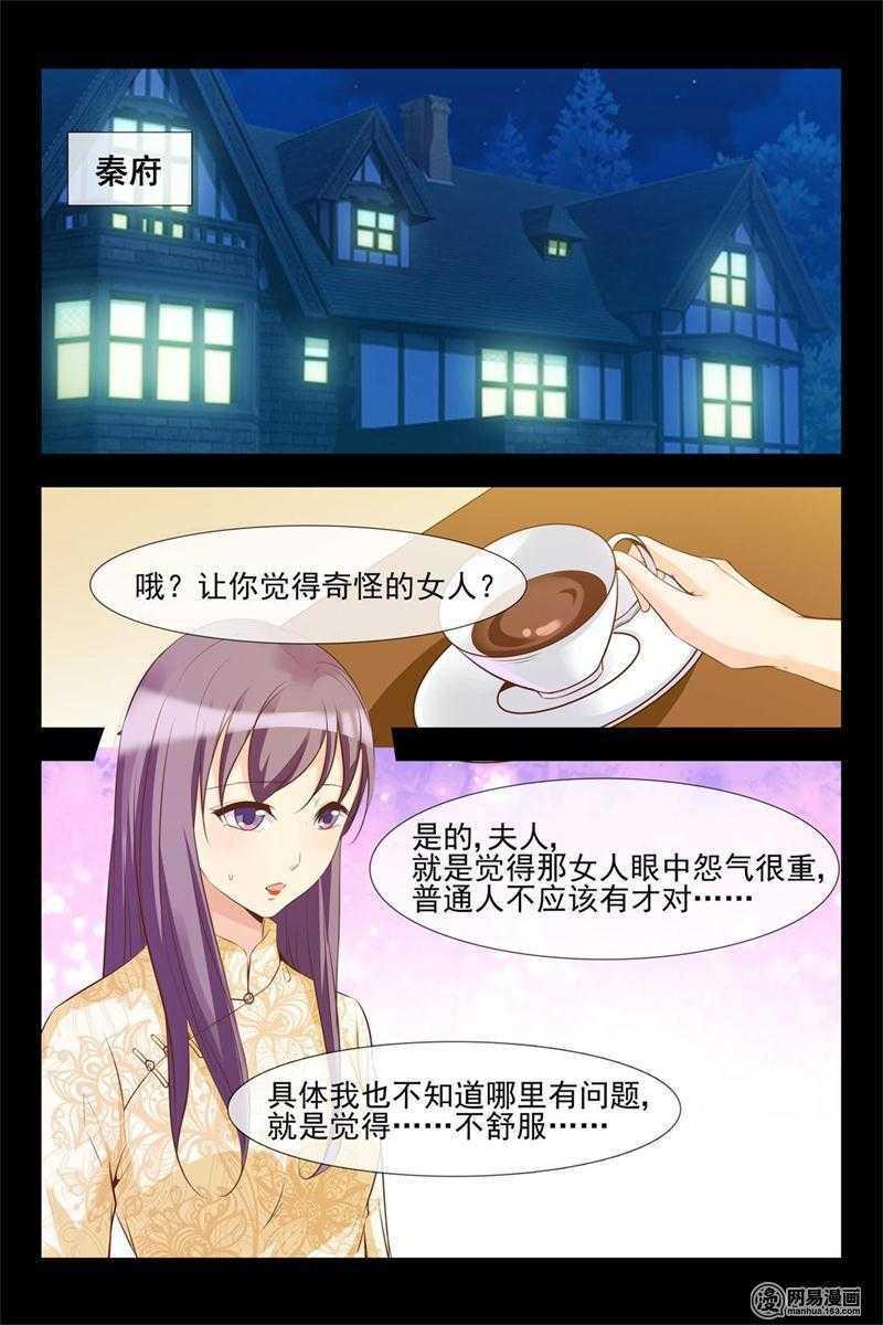 第124话 庆功宴2