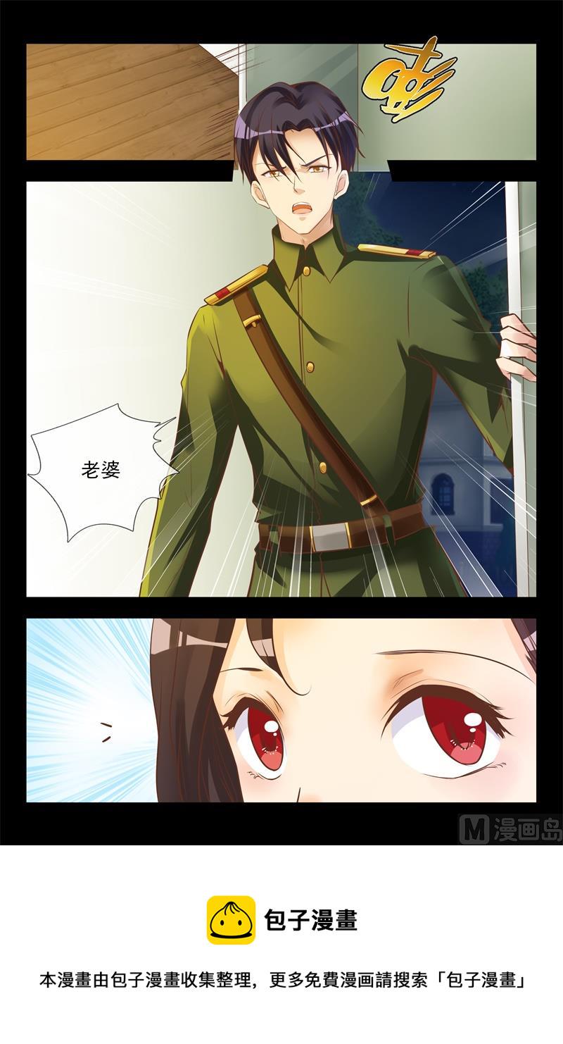 修罗场11