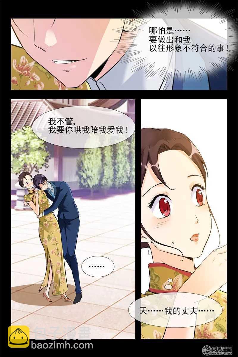 第102话 生意兴隆8