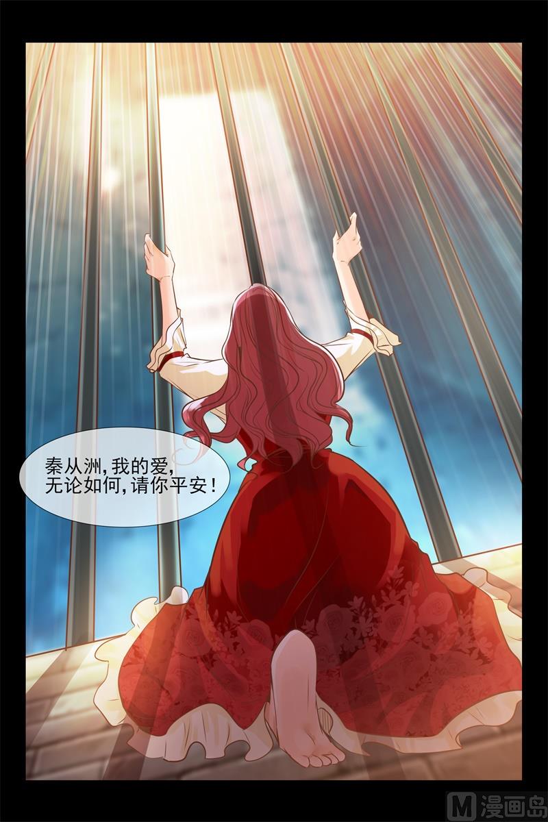 密信7