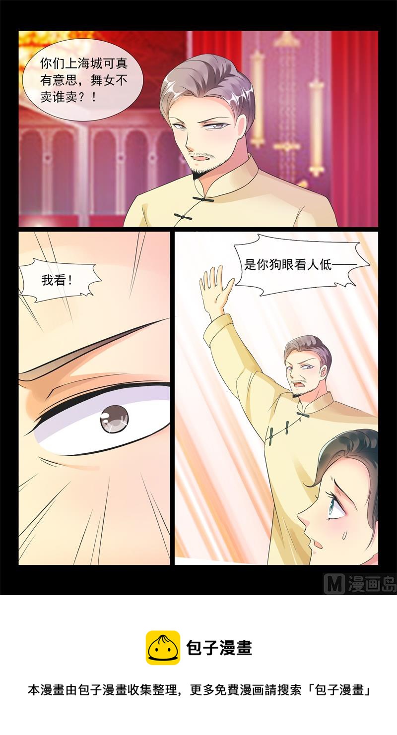 独当一面9