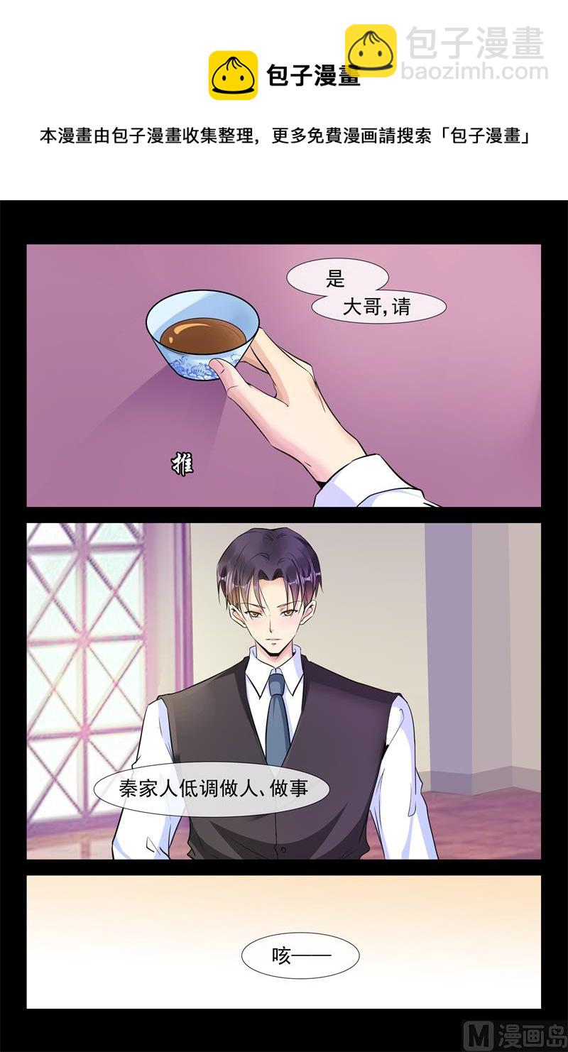 让她变得主动8