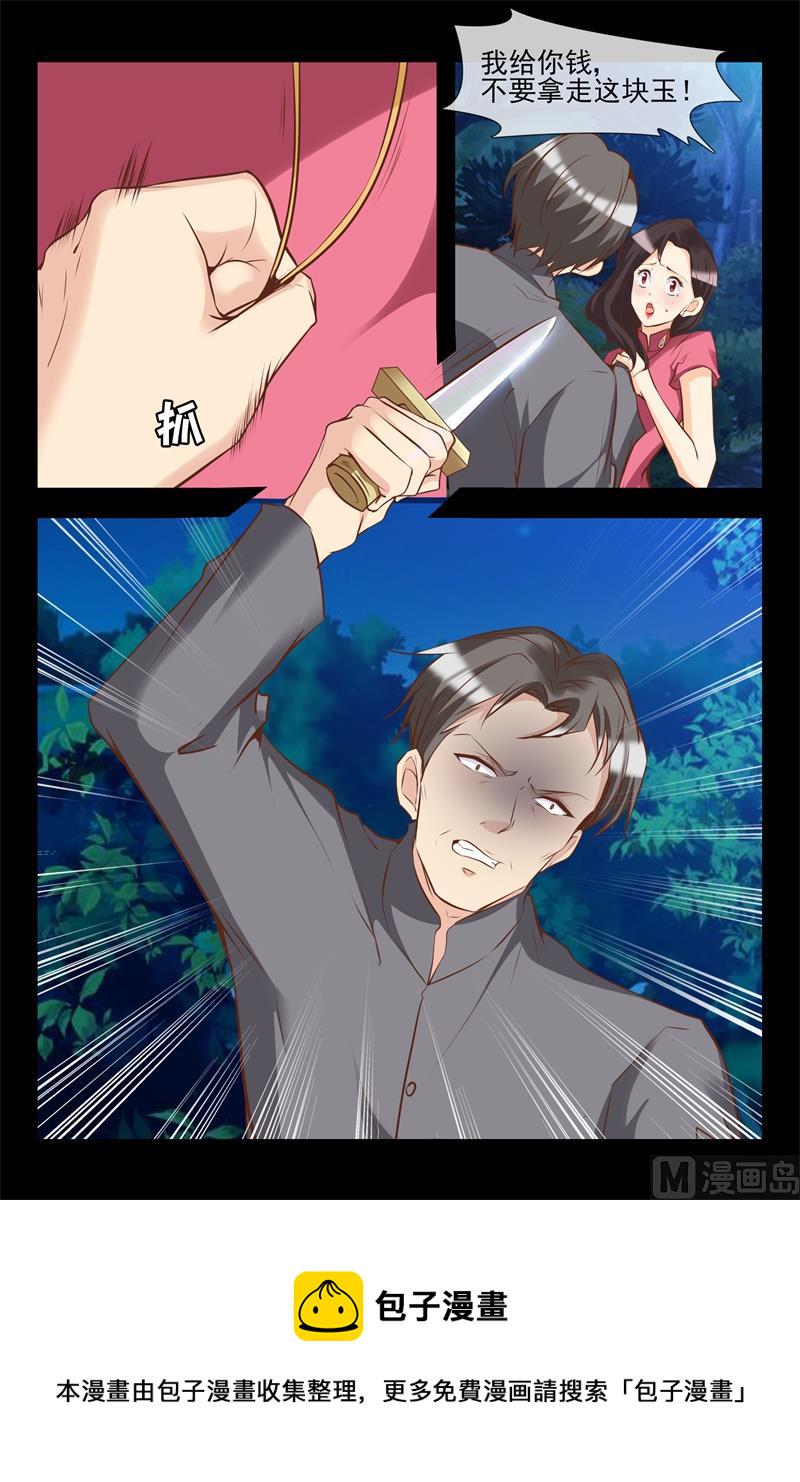 修罗场4