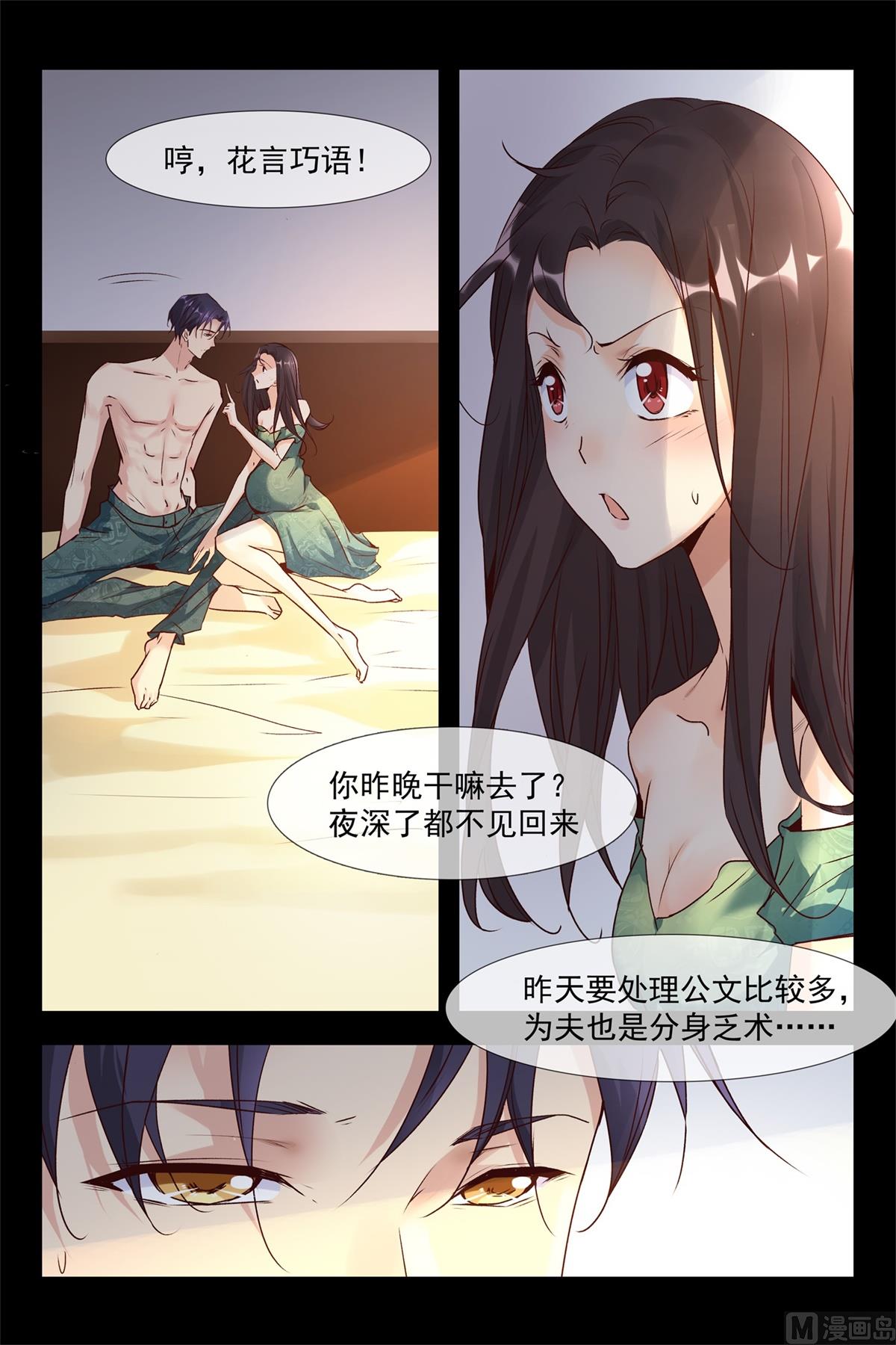 永远的宝贝8