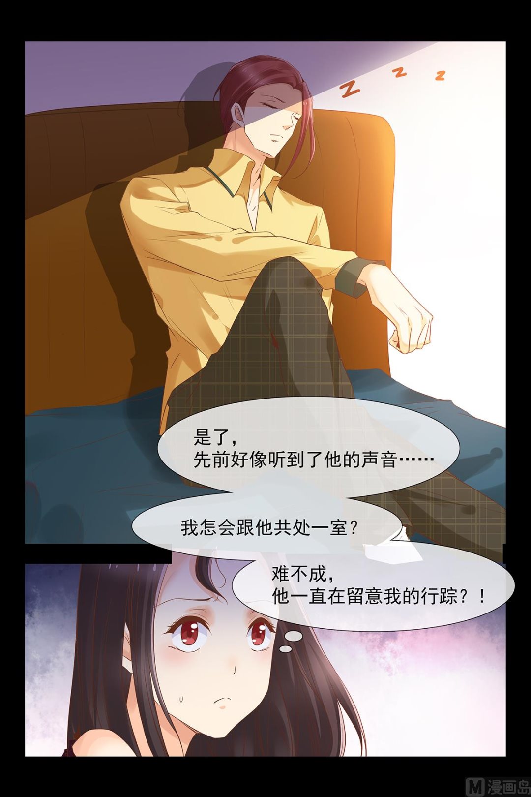 霸道的安德烈5