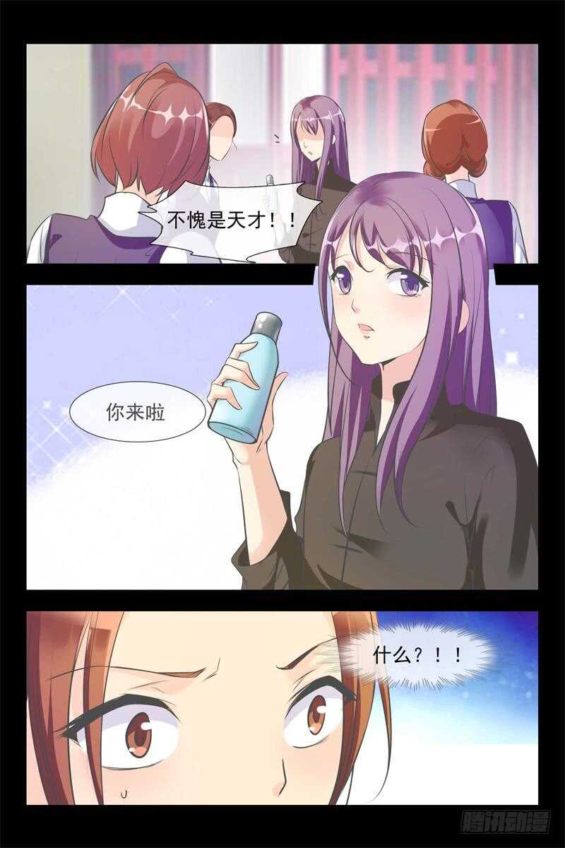 第119话 露水一夜6