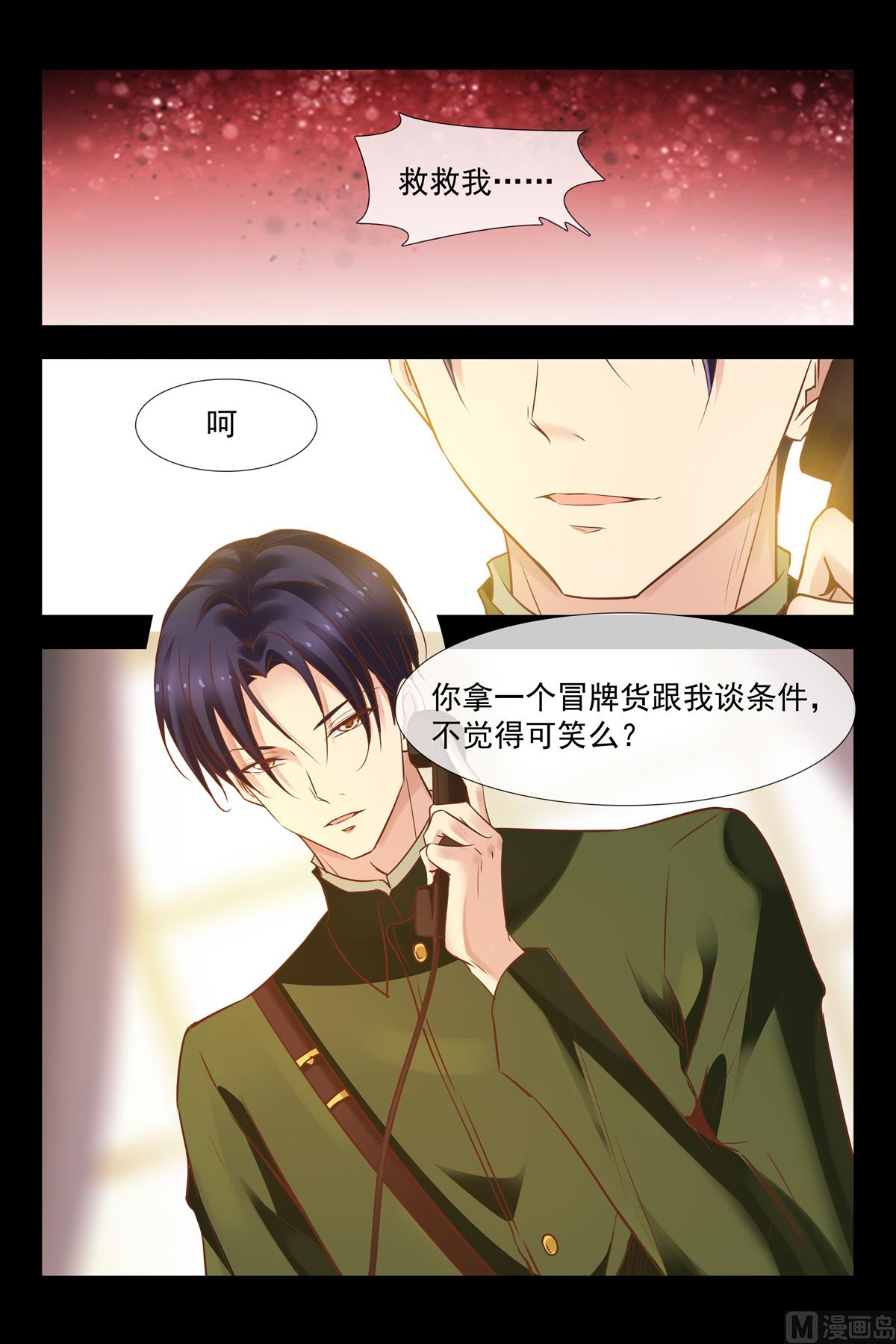 你敢？5