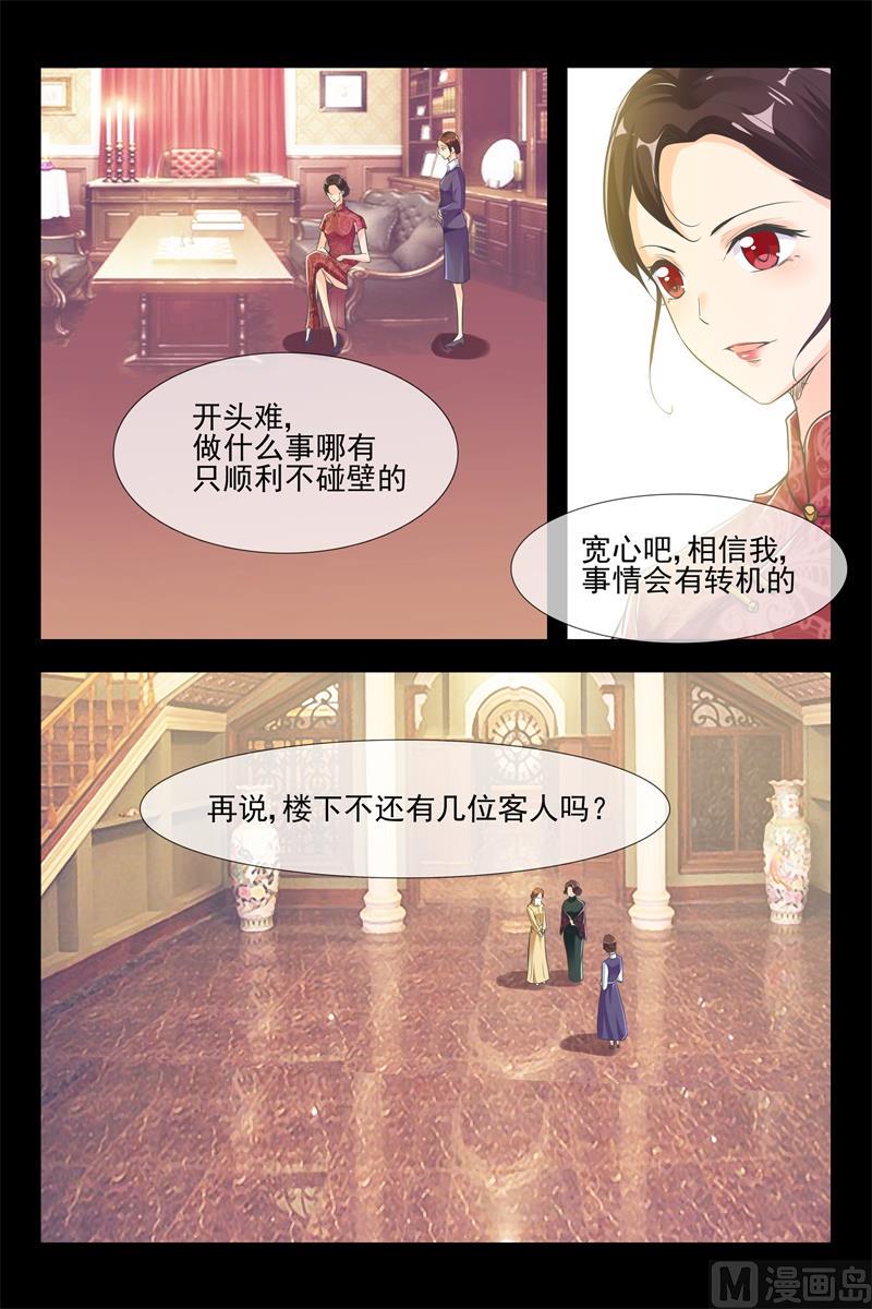 月柔6