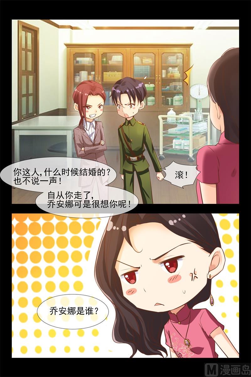 老同学5