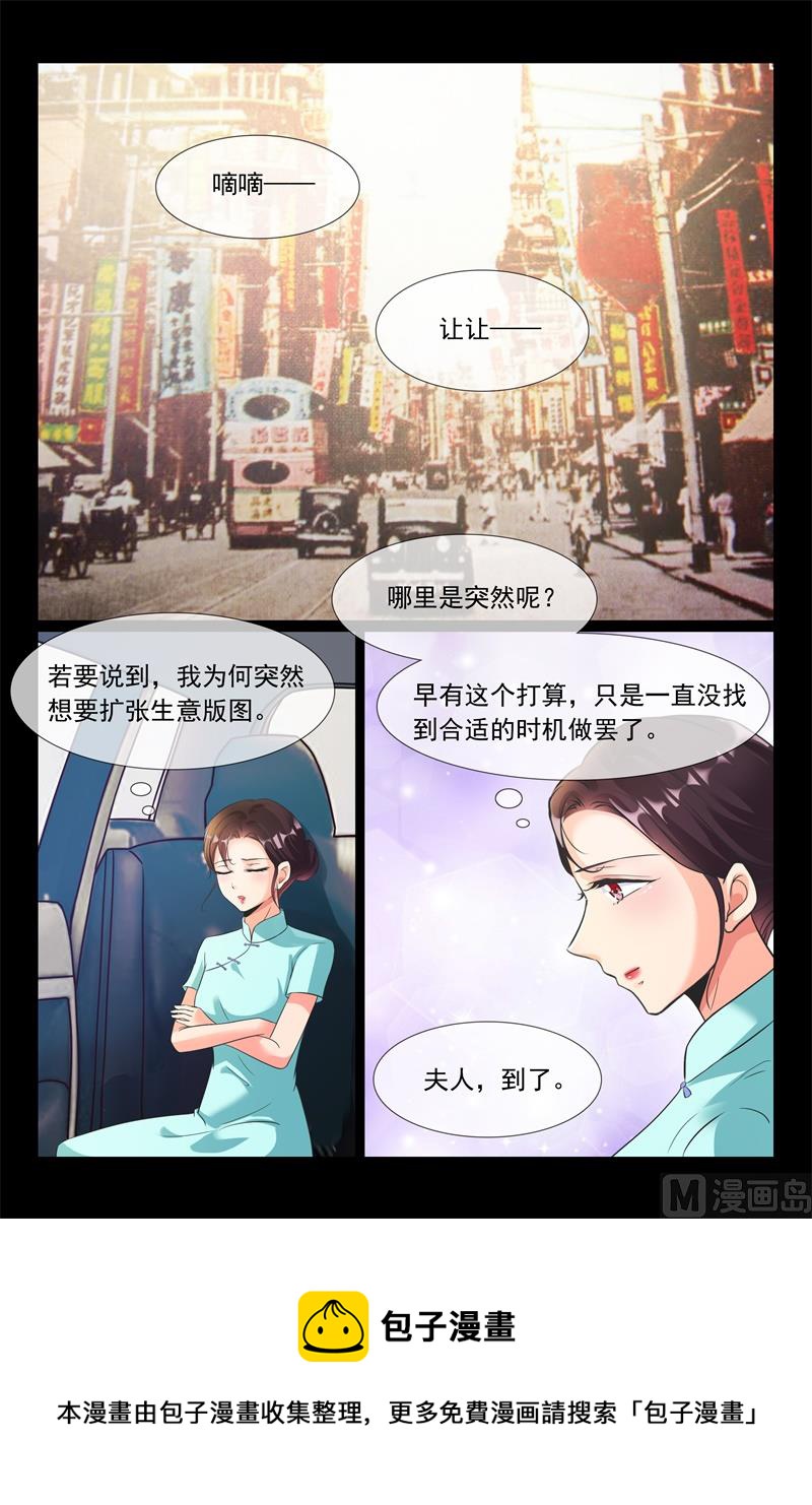 复仇8