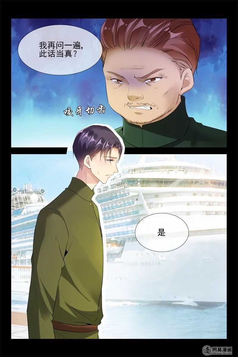 第79话 登船4