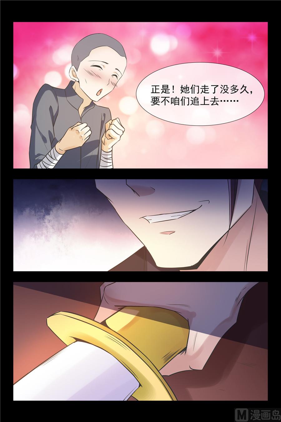 睡了蓝花楹！9
