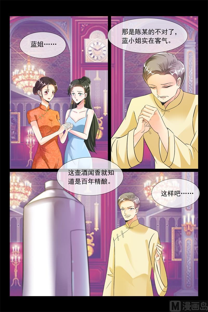 一对璧人3