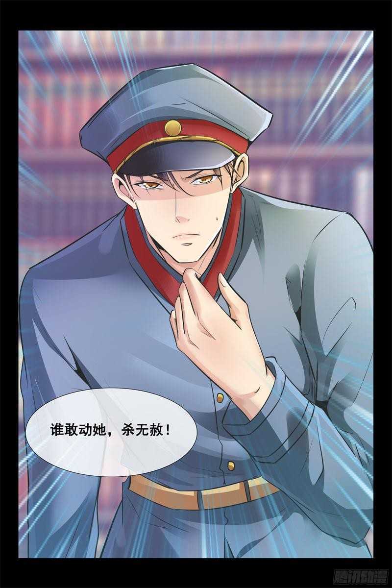 第52话 卖掉维也纳8