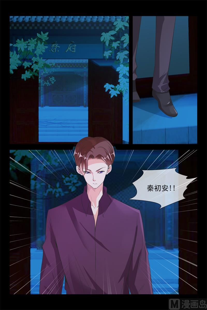 趁火打劫2