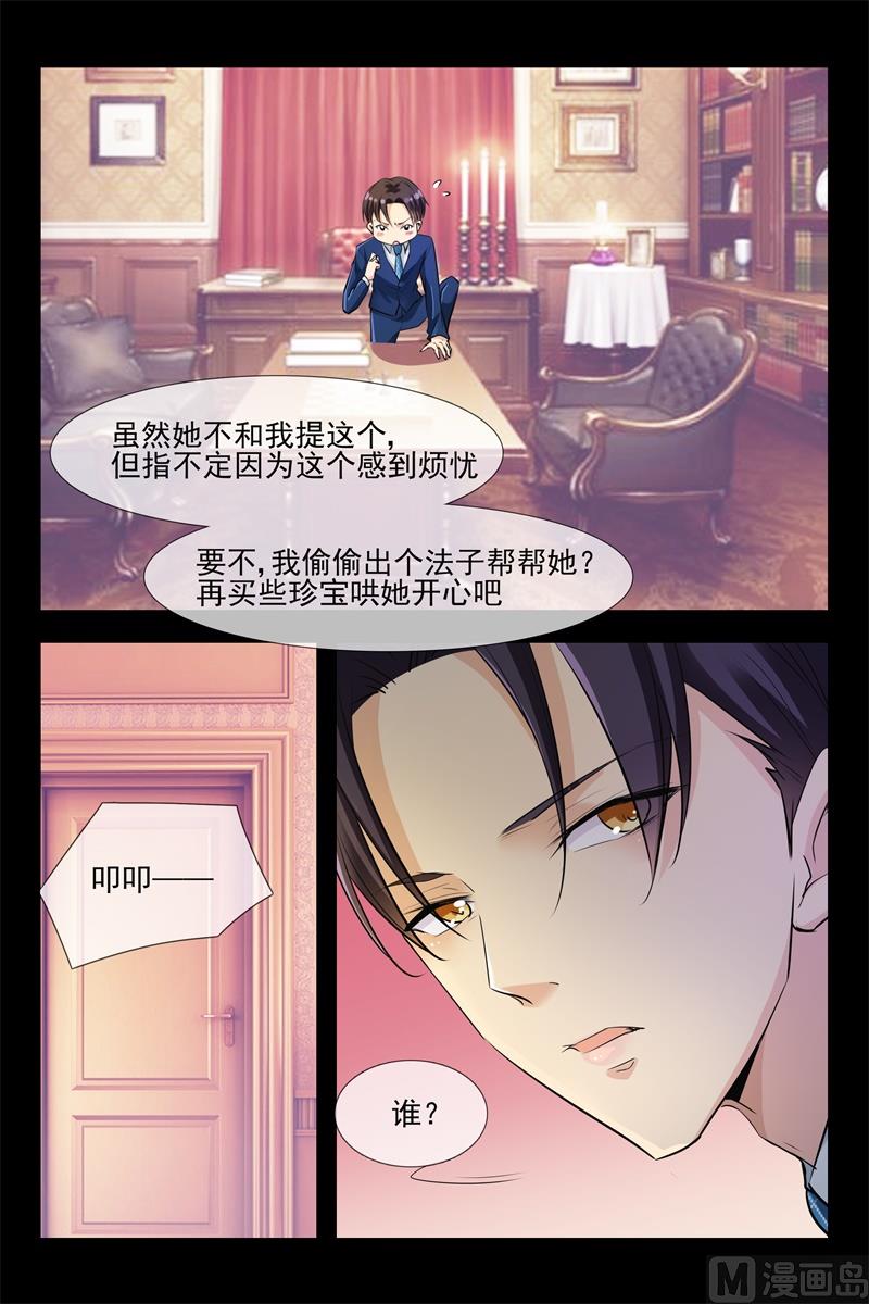生意兴隆5