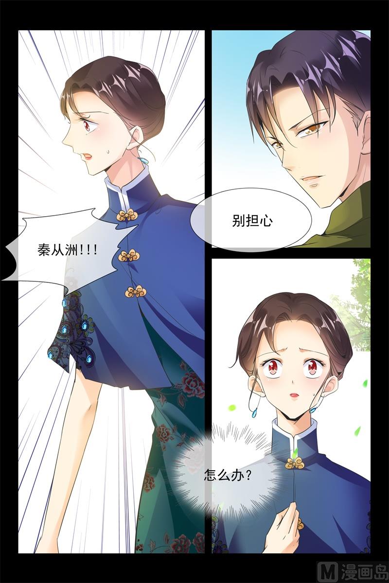 入狱7