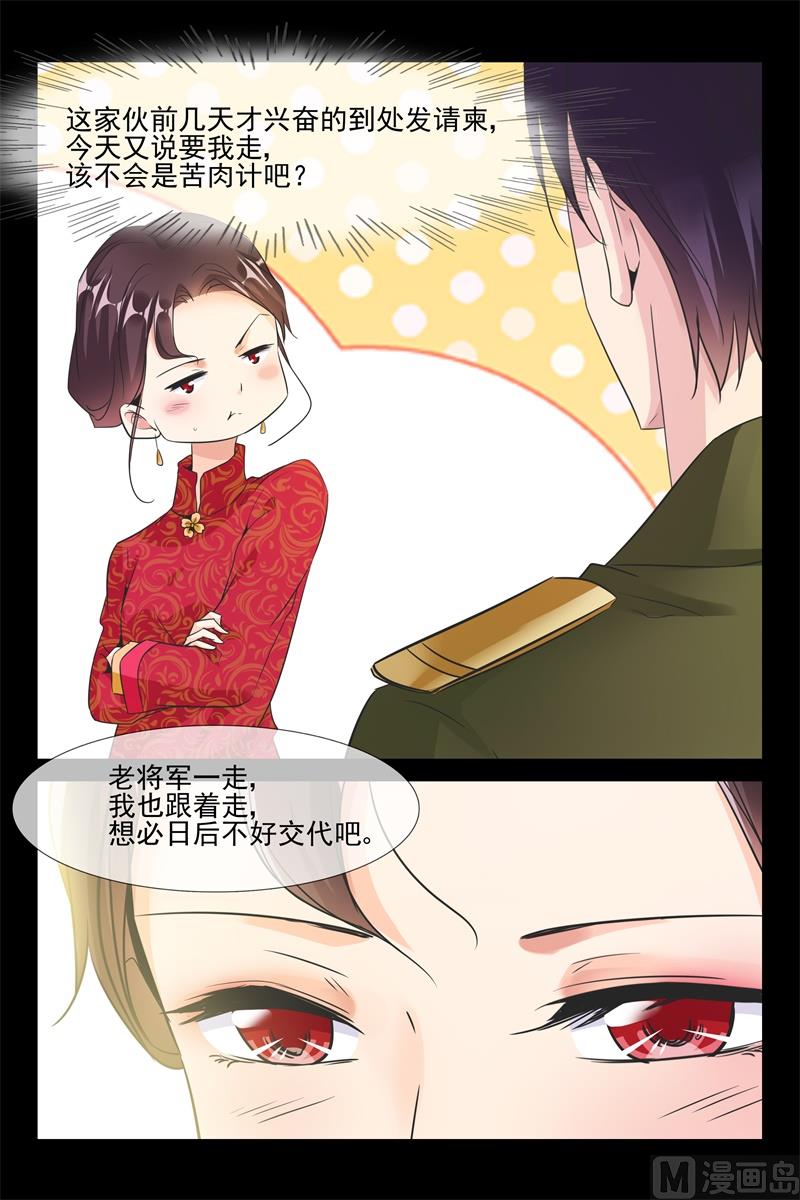 新婚5