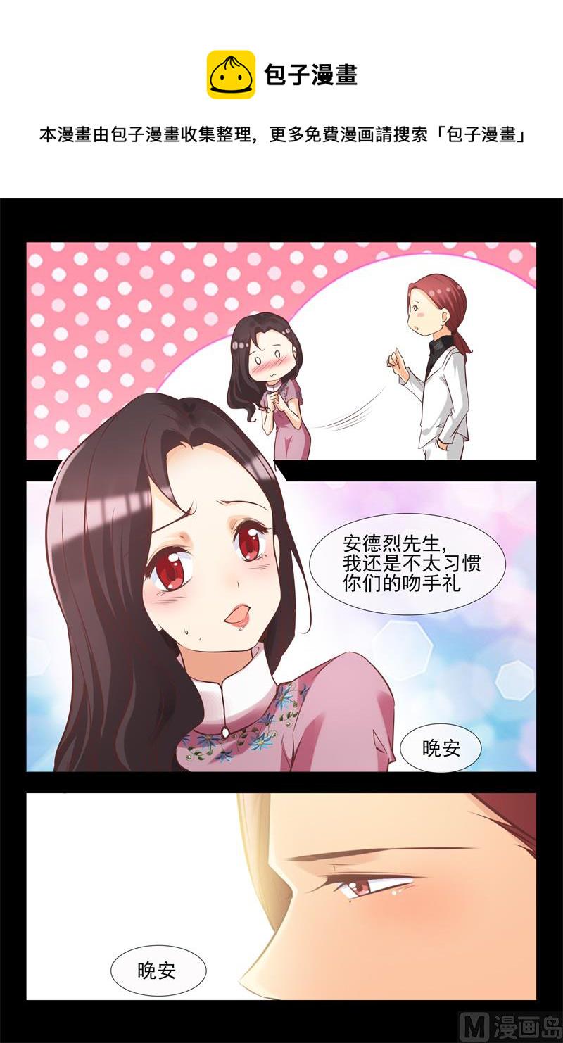 安德烈的嫉妒12