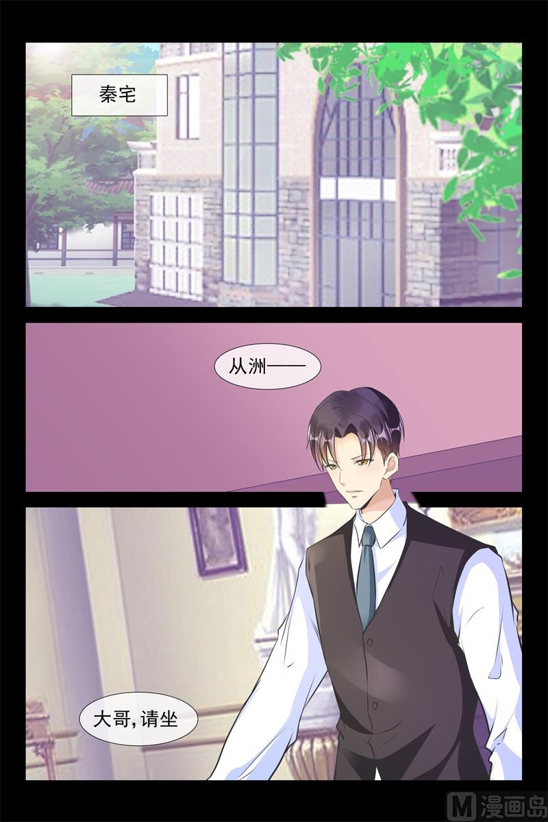让她变得主动6