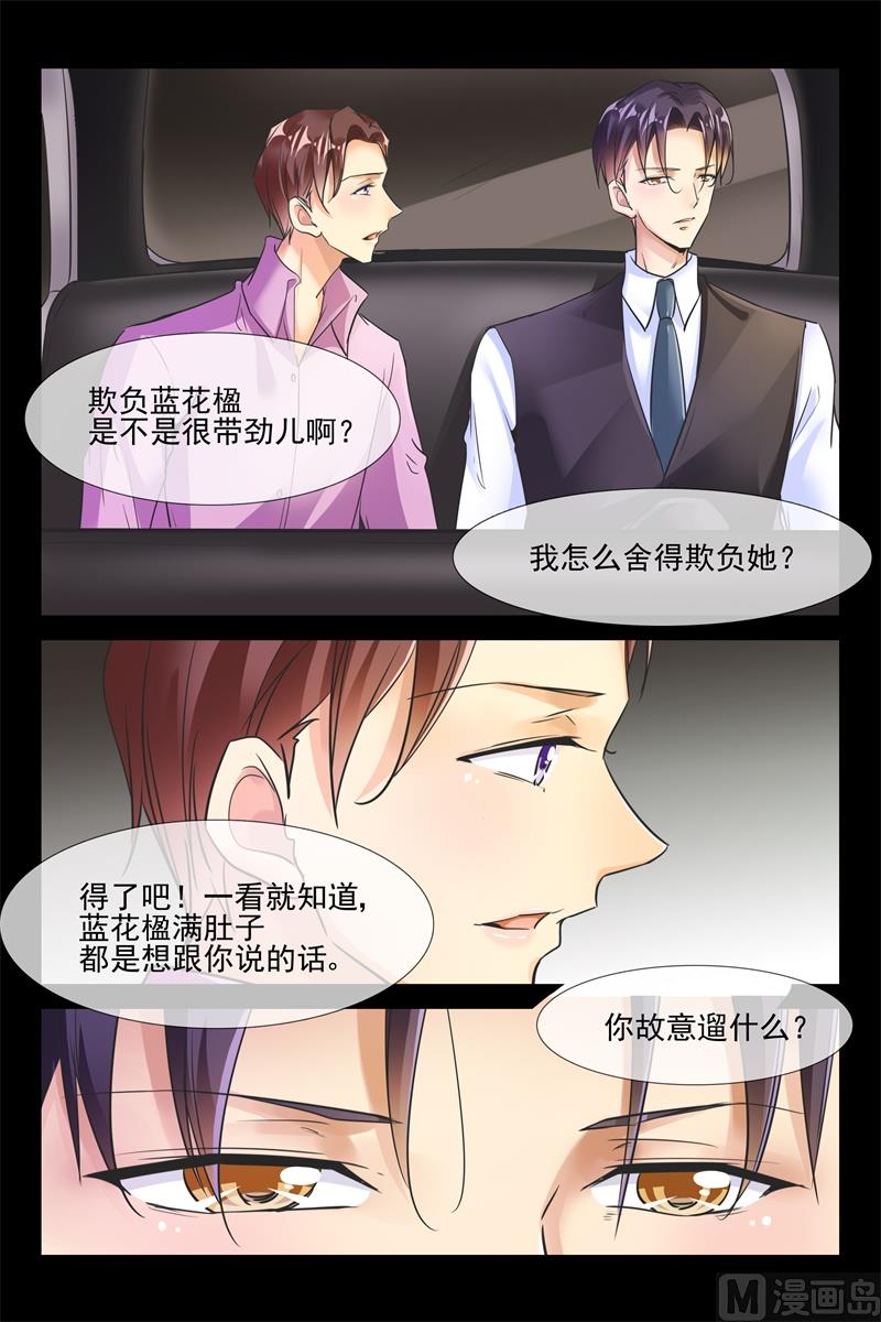 服气2