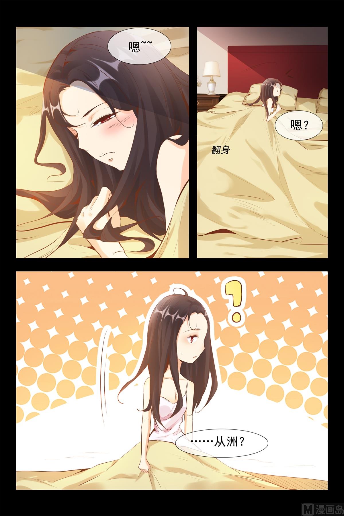 哄你入睡3