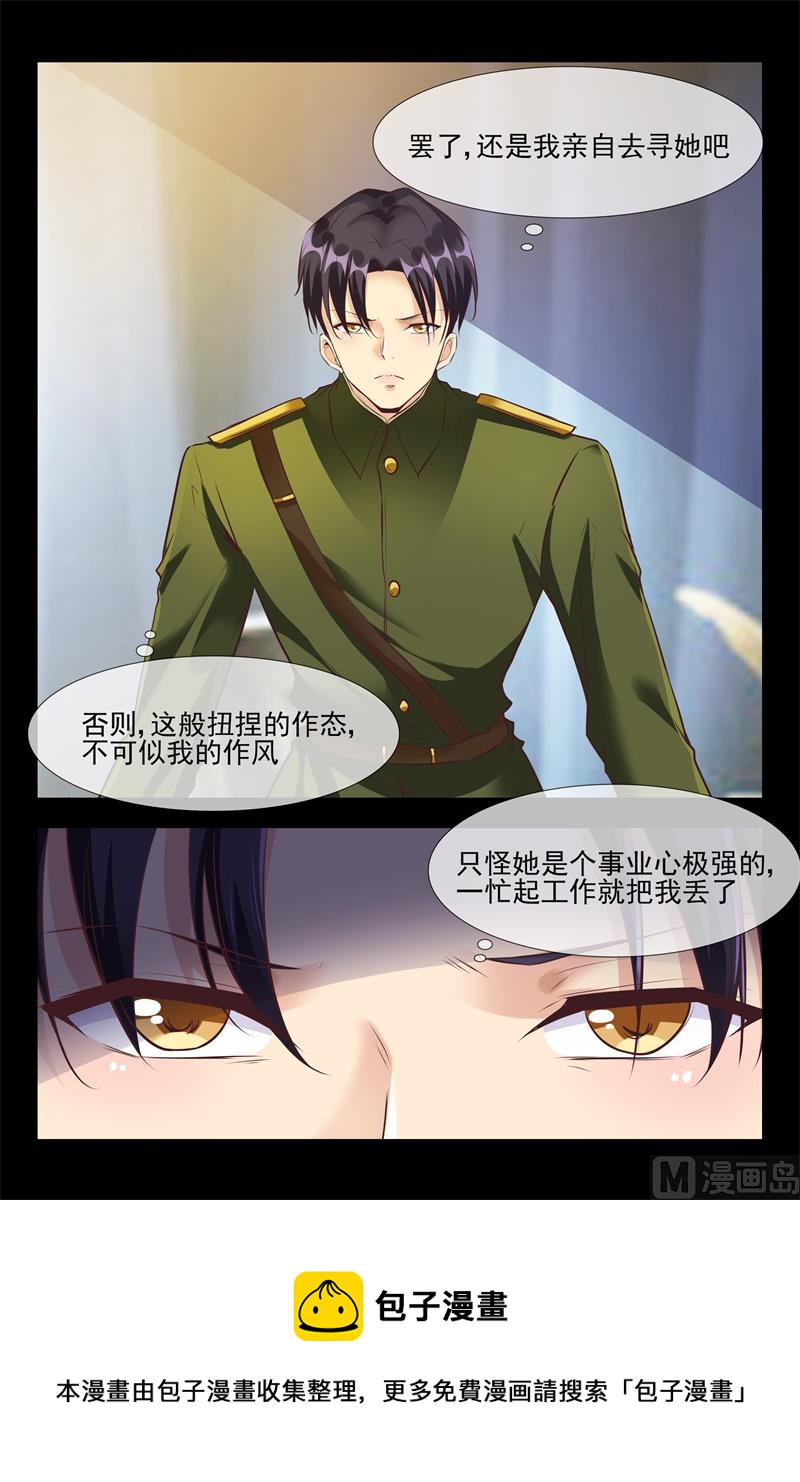 惊喜8