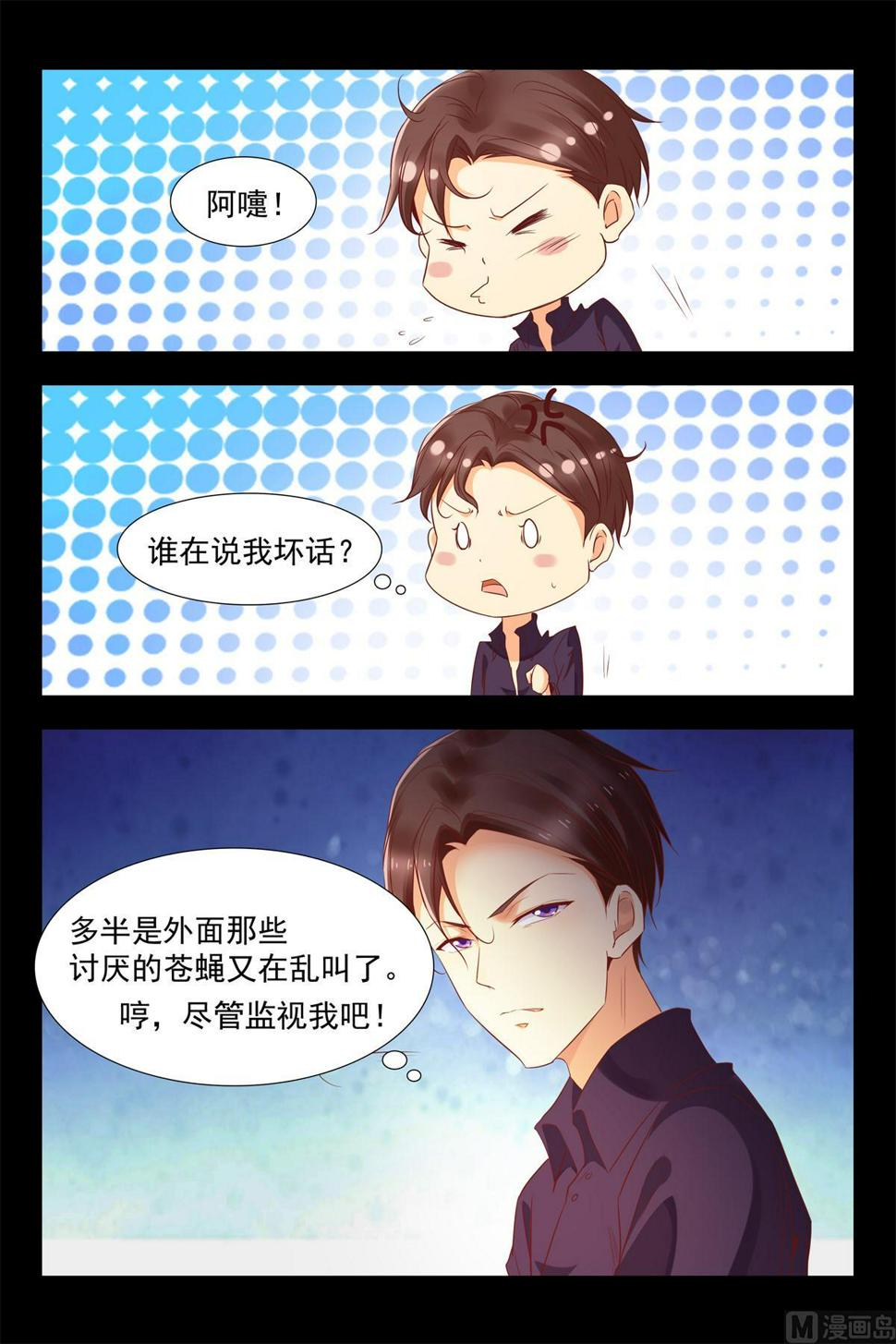 密会飞鹰7
