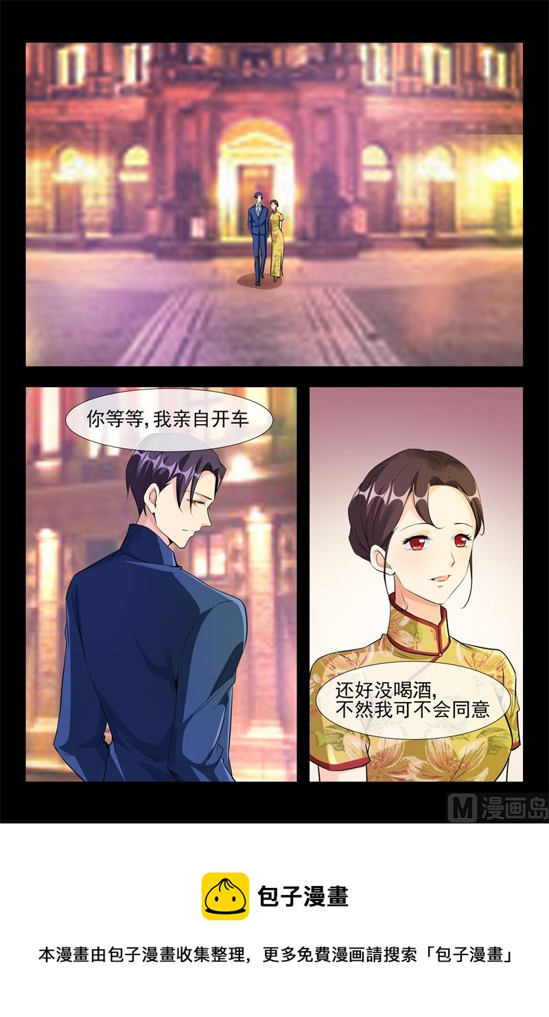 我的女神9