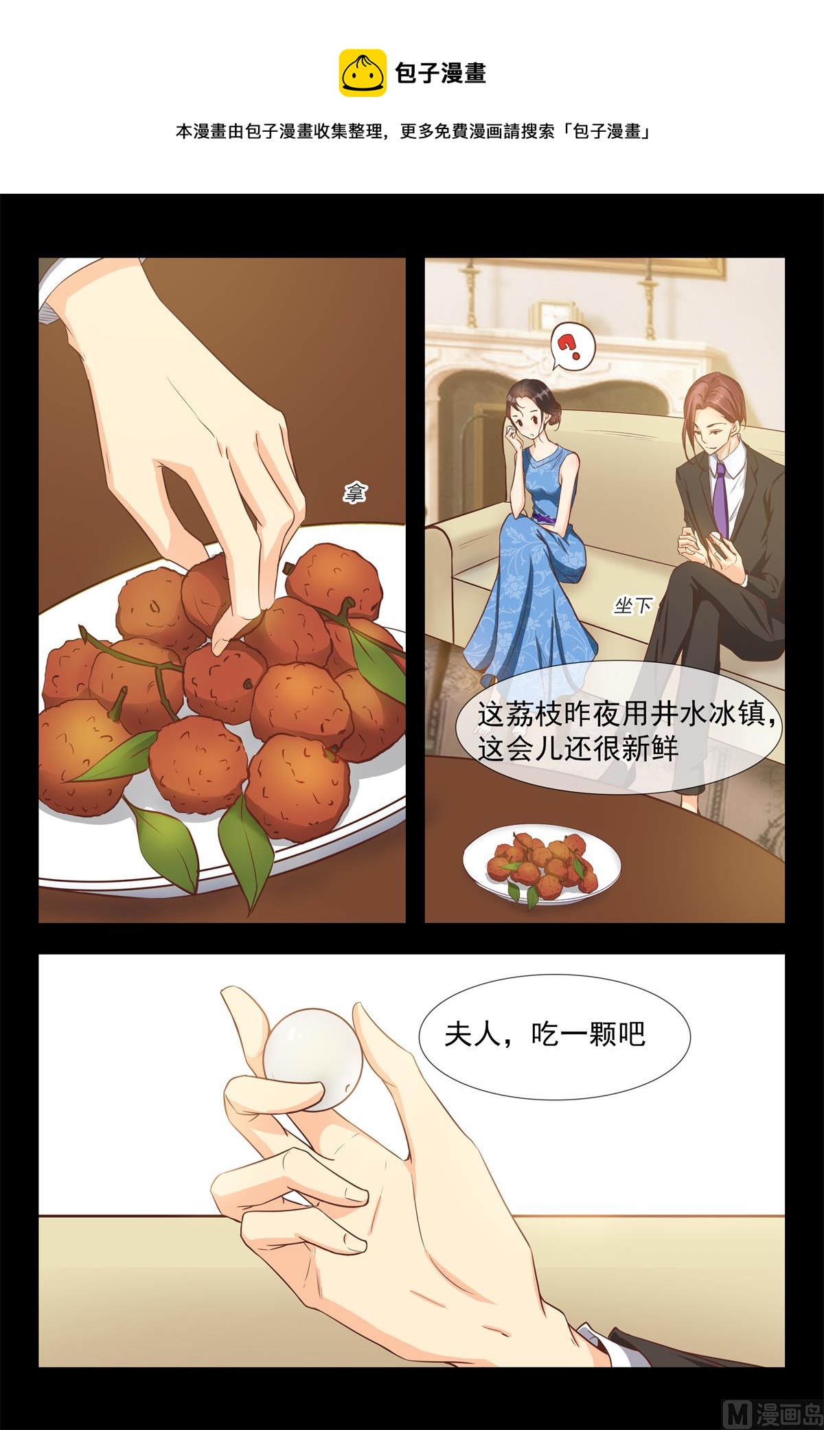 秦从洲！胜4