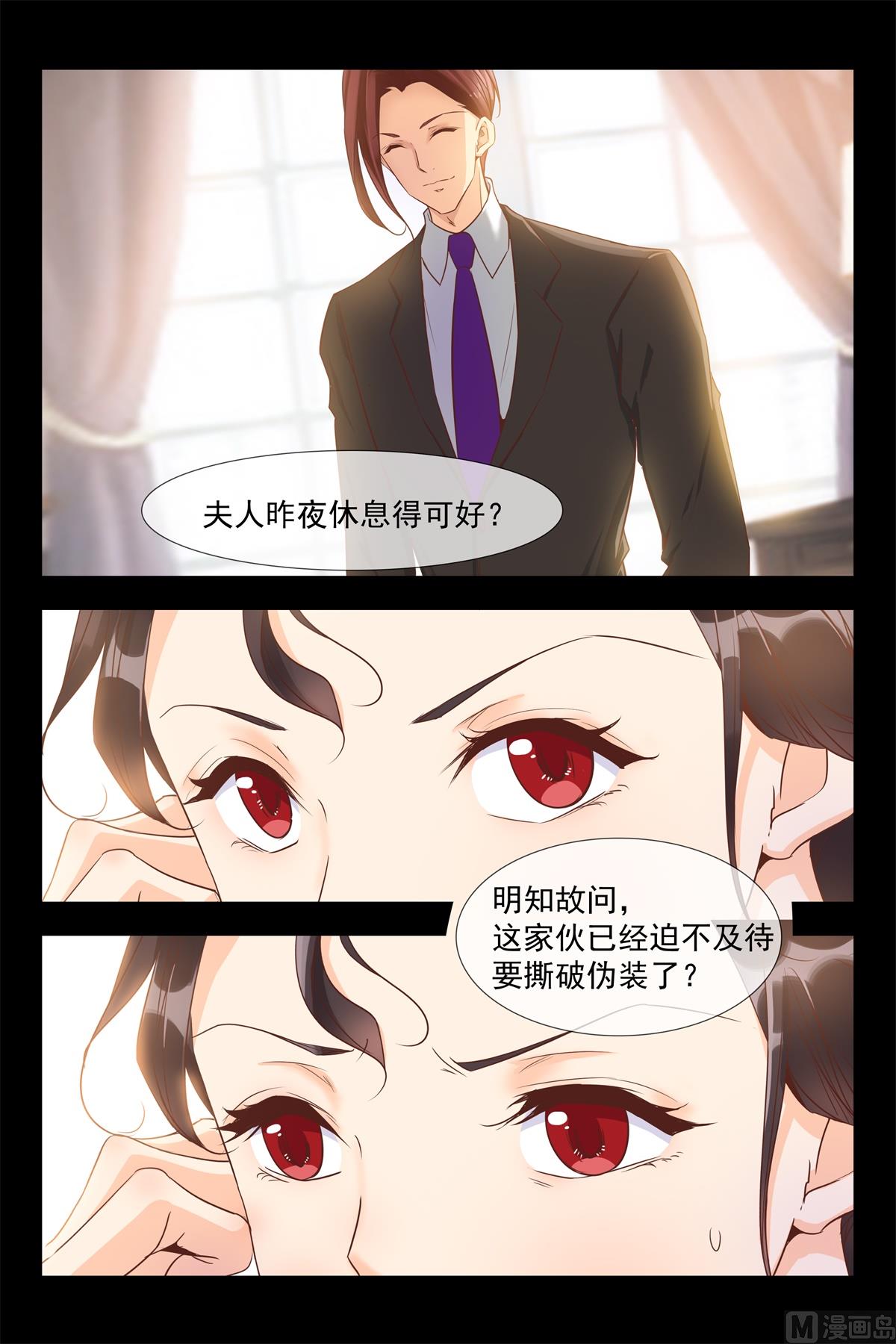 秦从洲！胜3