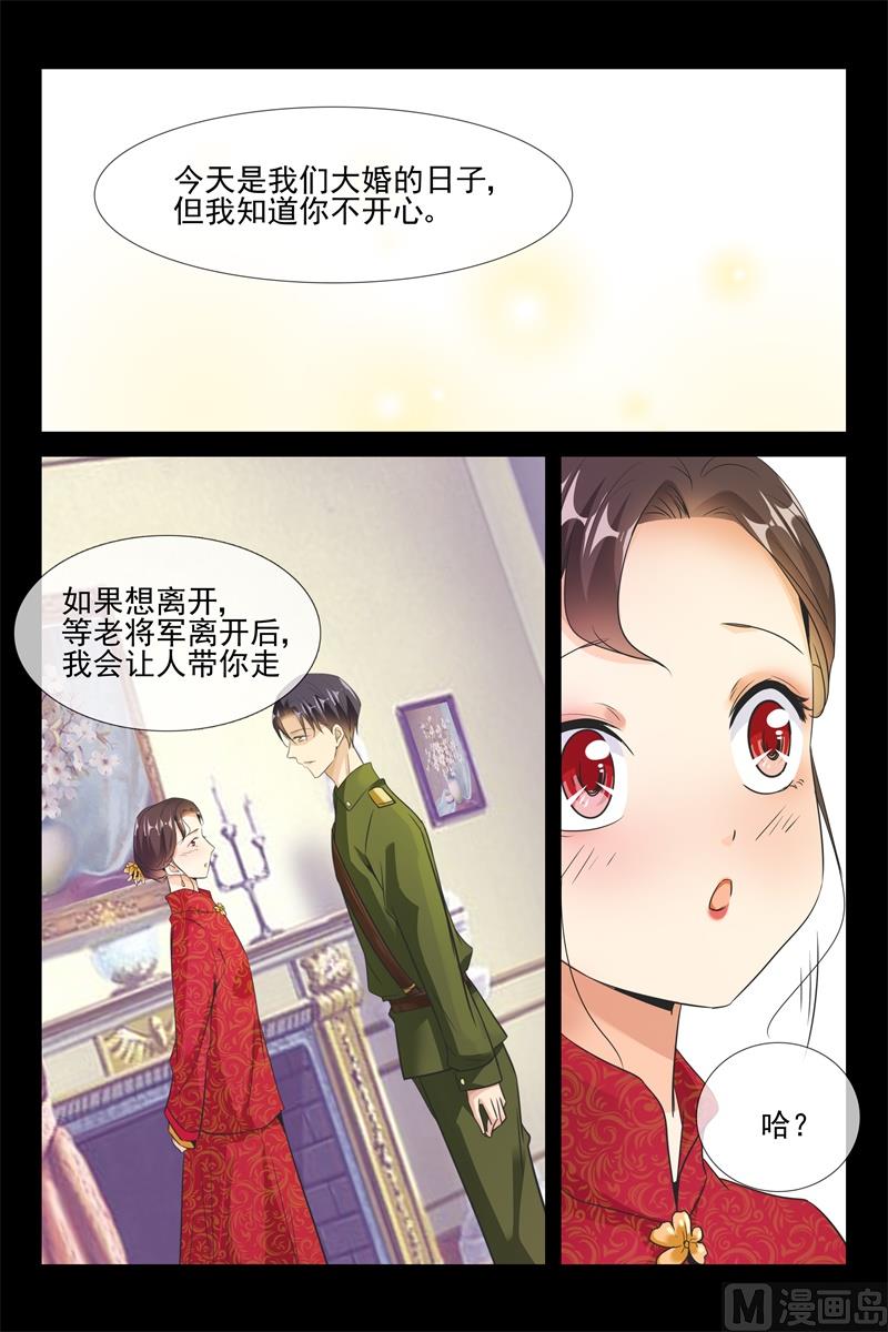 新婚3