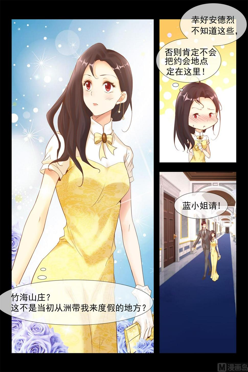 你今天属于我3