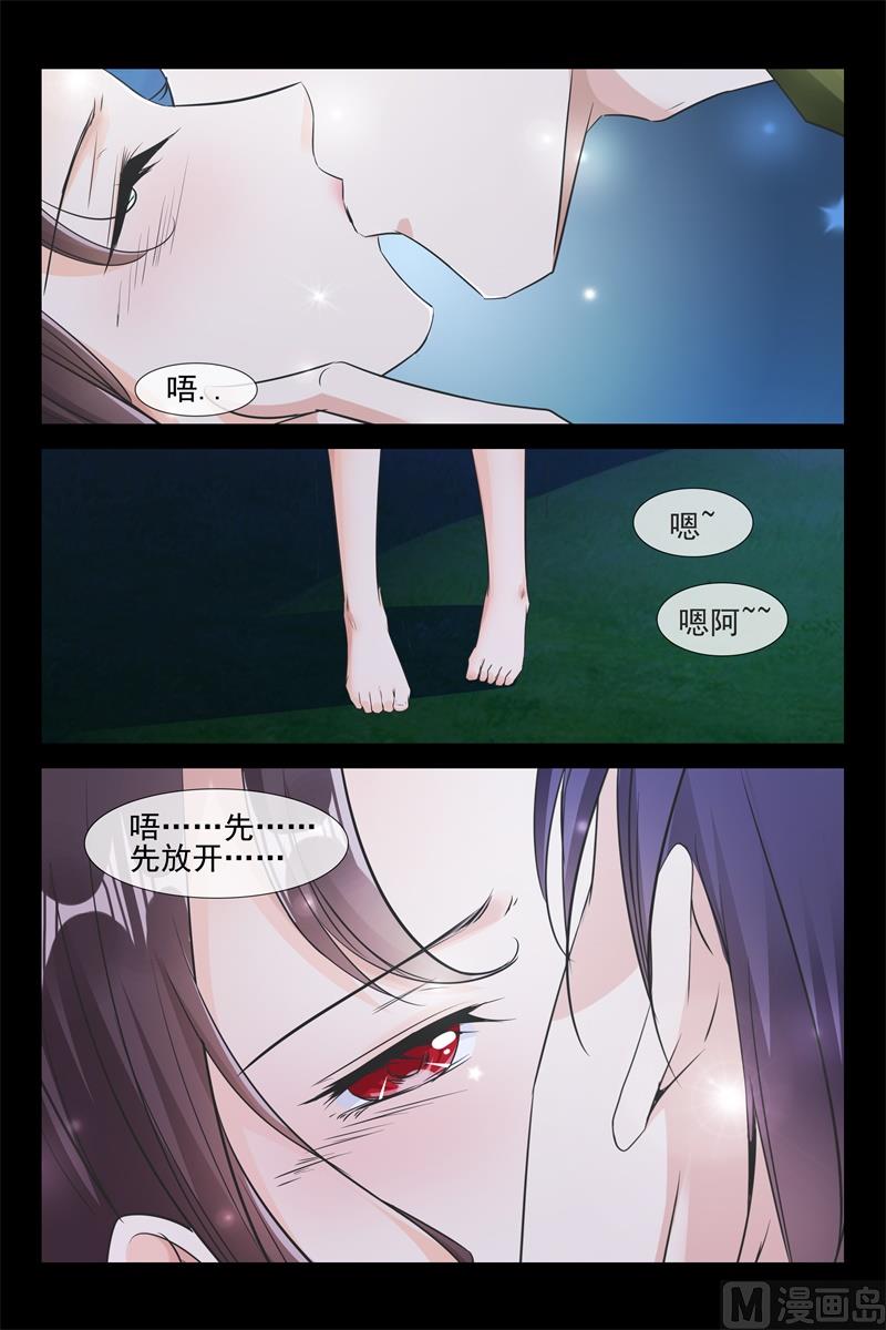 小别胜新婚5