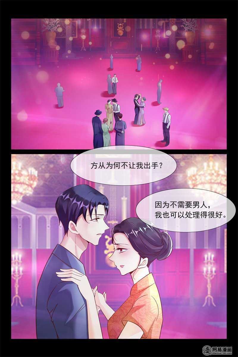 第92话 给你最好的5