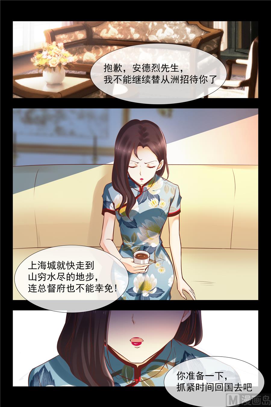 彻底属于我！7