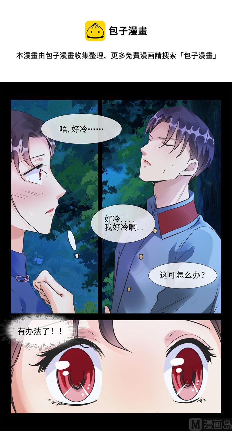 让我们滚4