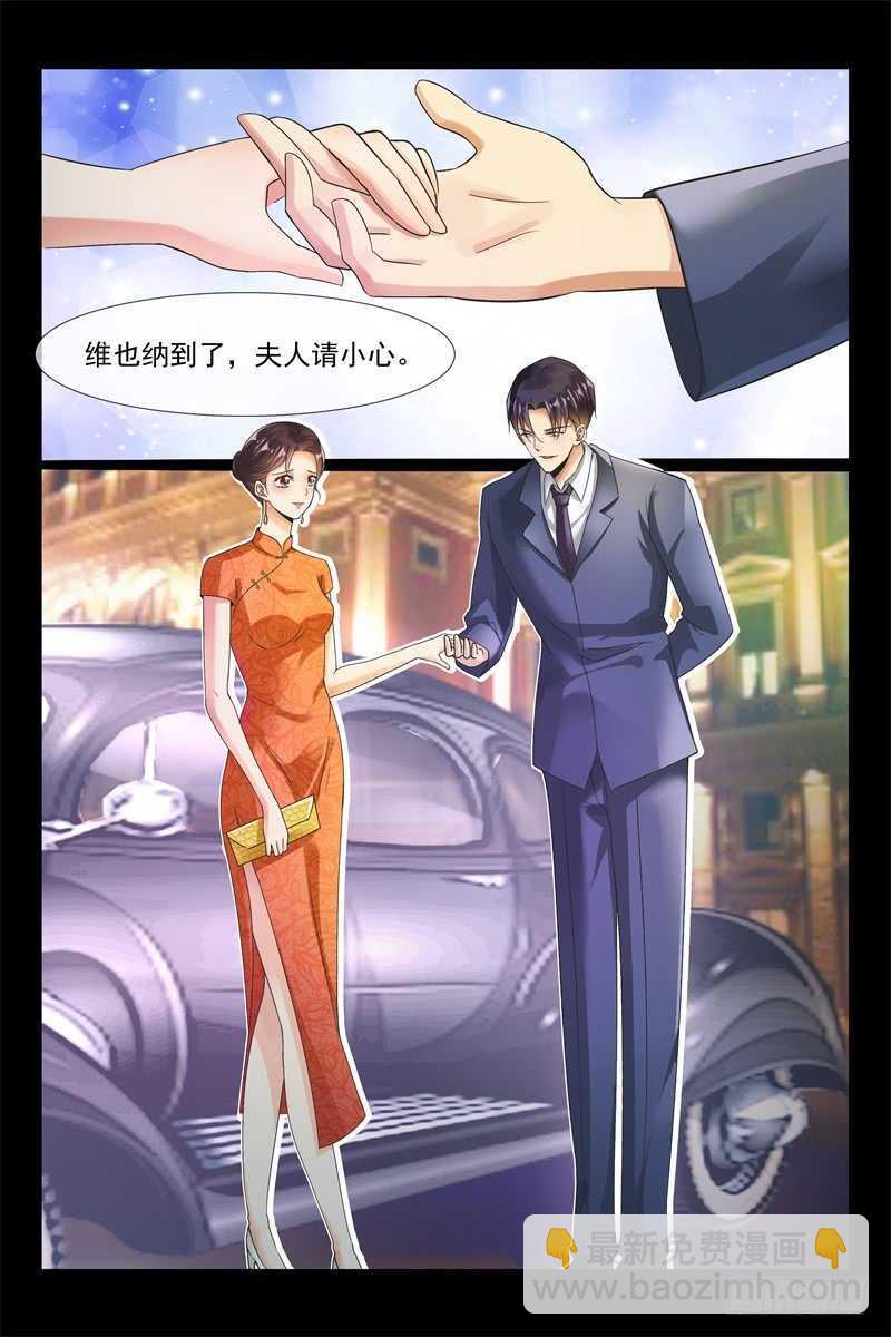 第90话 我想要的是你7