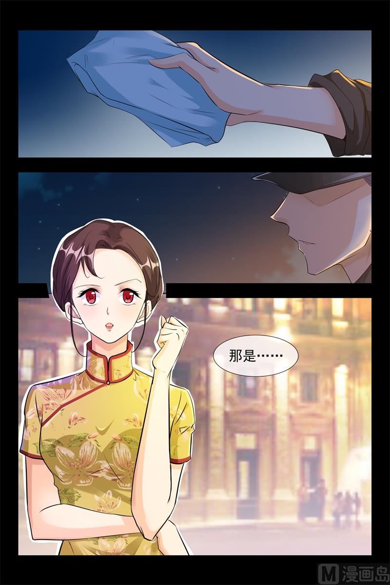 阴谋3