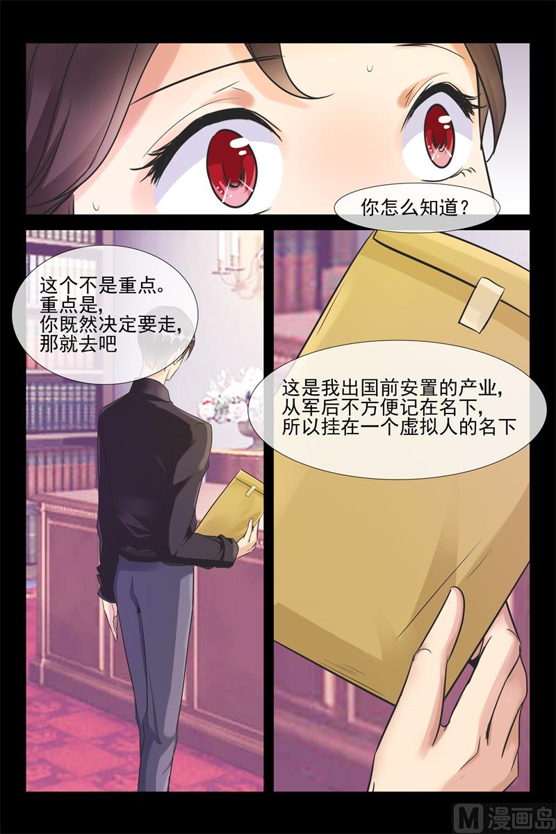 离开5