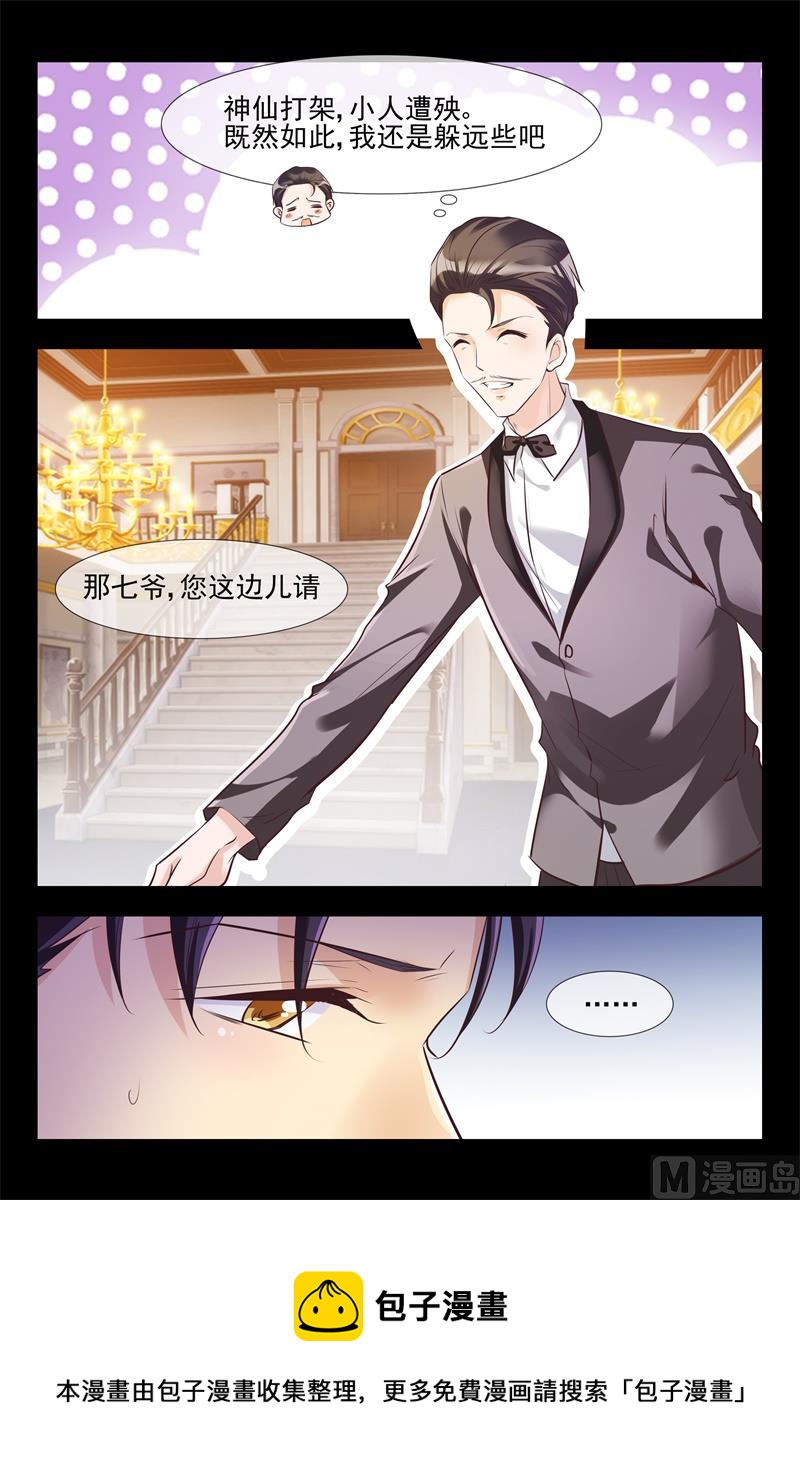 惊喜4
