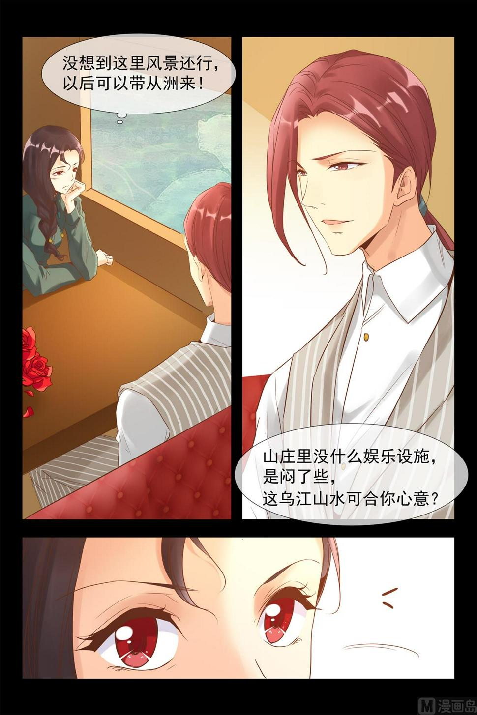 追上去3