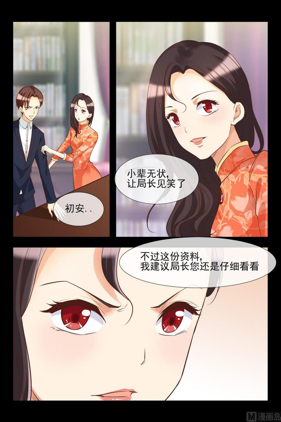 “合理”说服5