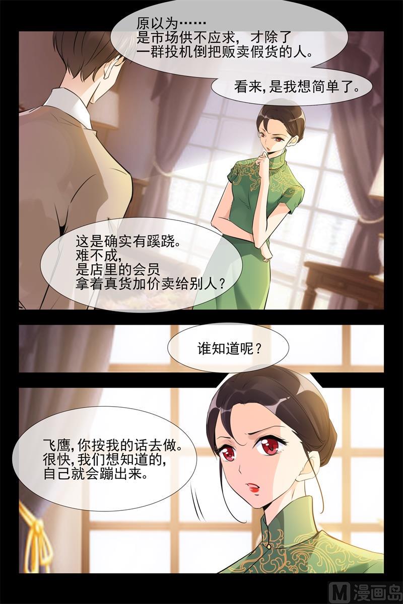 商战3