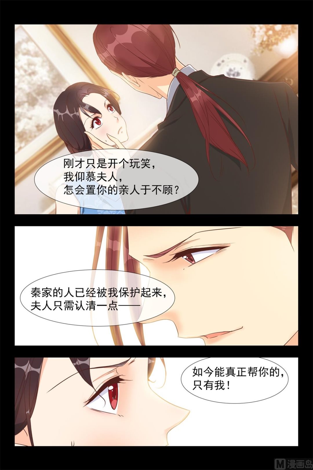 秦从洲！胜10