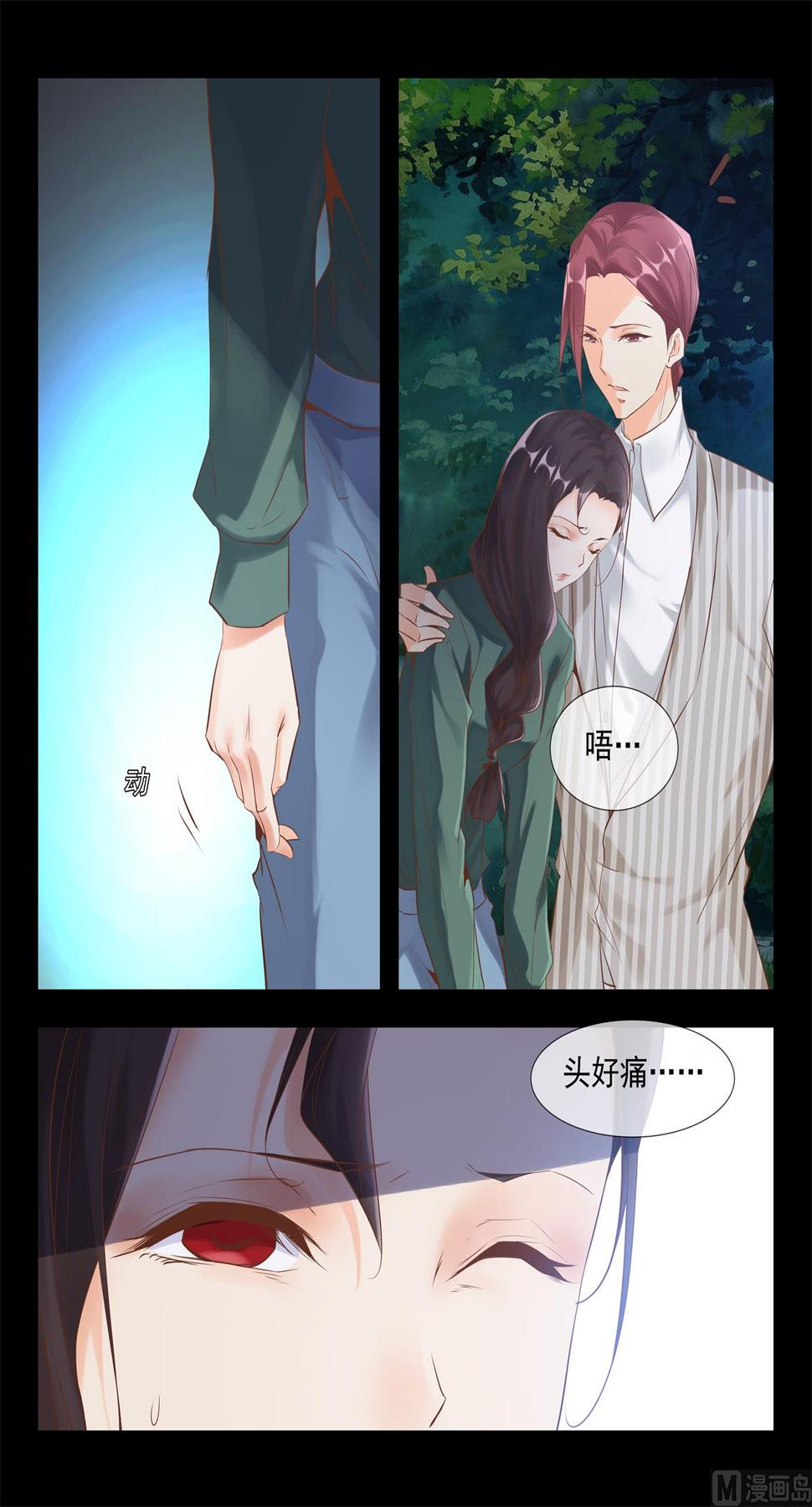 敢打她主意，找死5
