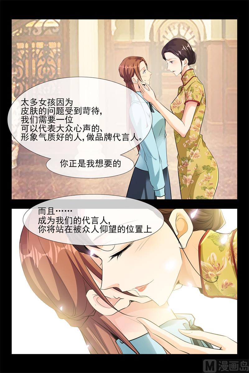 代言人5