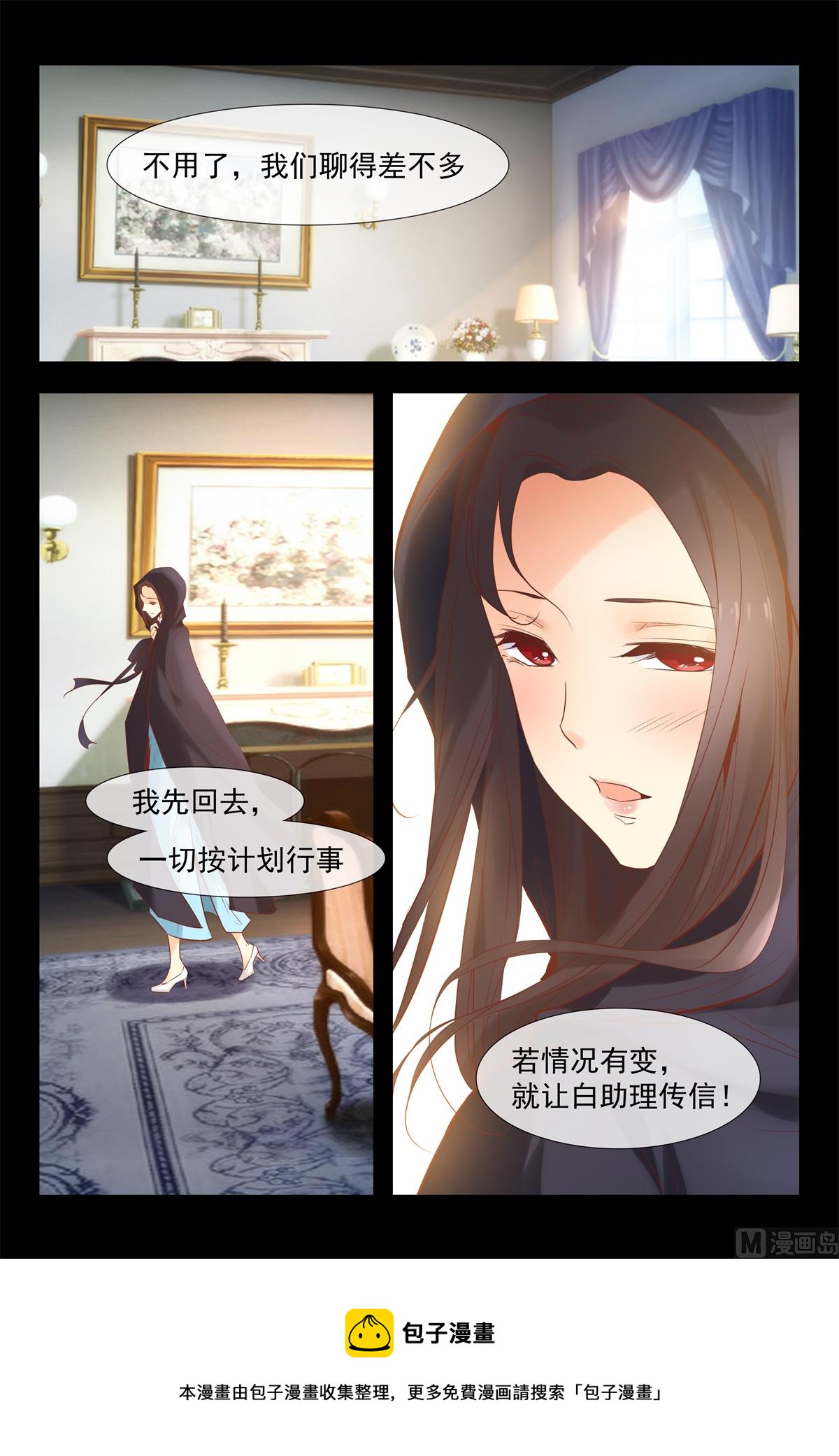 见面补偿你13