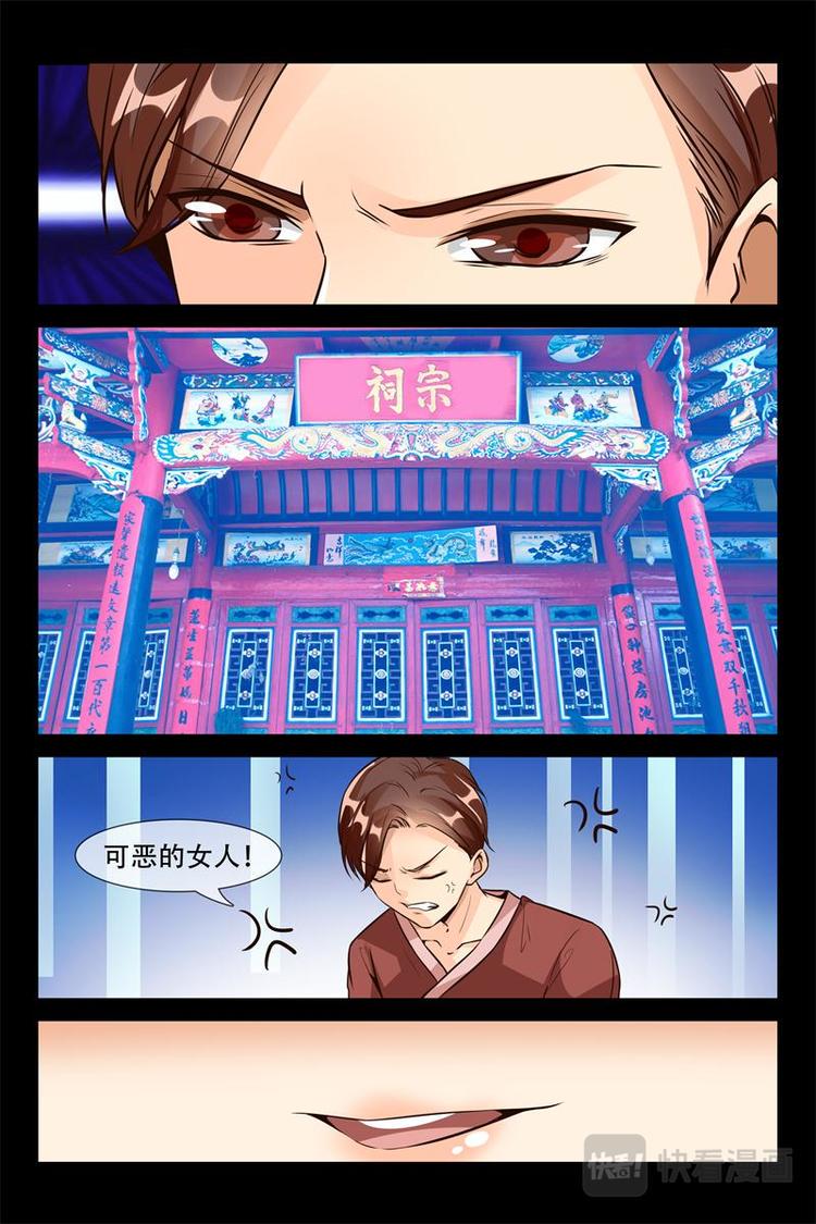 第10话 开心吗？12